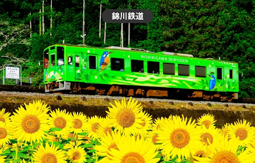 乗換案内