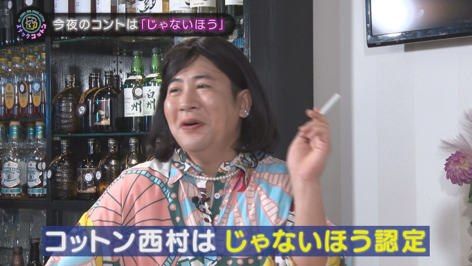 広島銘菓の陰に隠れた名品を発掘!『スナックコットン』が調査