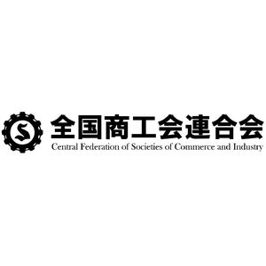 日本特産品イベント2026の開催日と見どころを解説