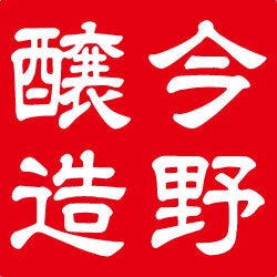 今野醸造「吟醸」醤油の最新情報｜価格・受賞理由・使い方