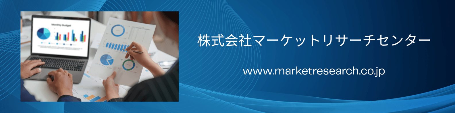フォトMOSリレー市場の最新予測は？2032年までの規模と成長率