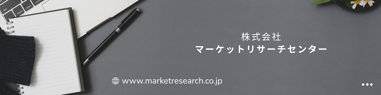 タイル施工ロボット市場、2032年に1億9,400万米ドルへ