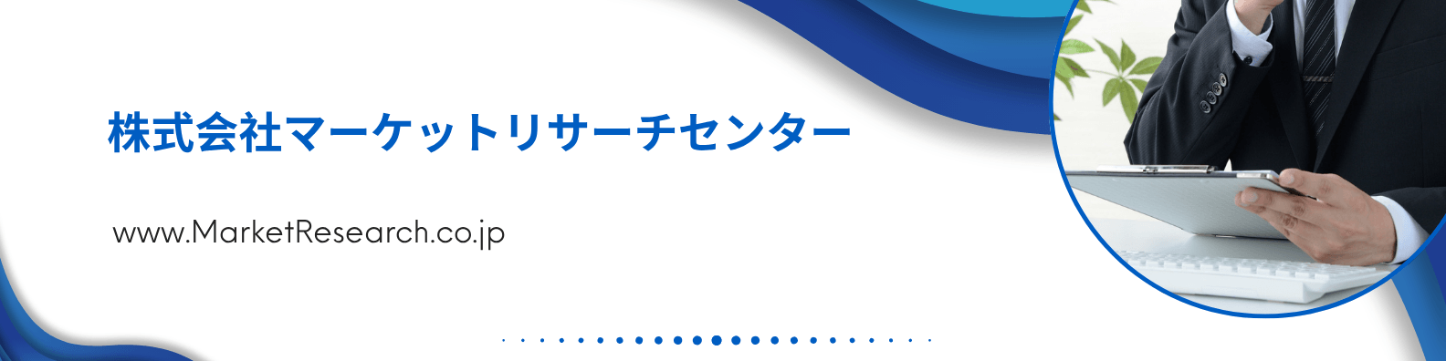 耐食性ケミカルポンプ市場、2032年に8億6600万ドルへ