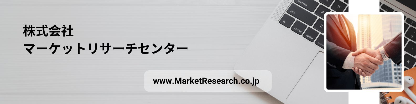 プレコート細胞培養基材の世界市場、2032年に9億ドル超へ