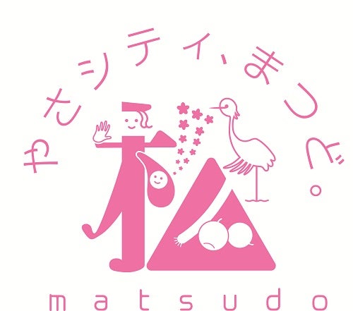 21世紀の森と広場の最新サウンディング日程と参加方法