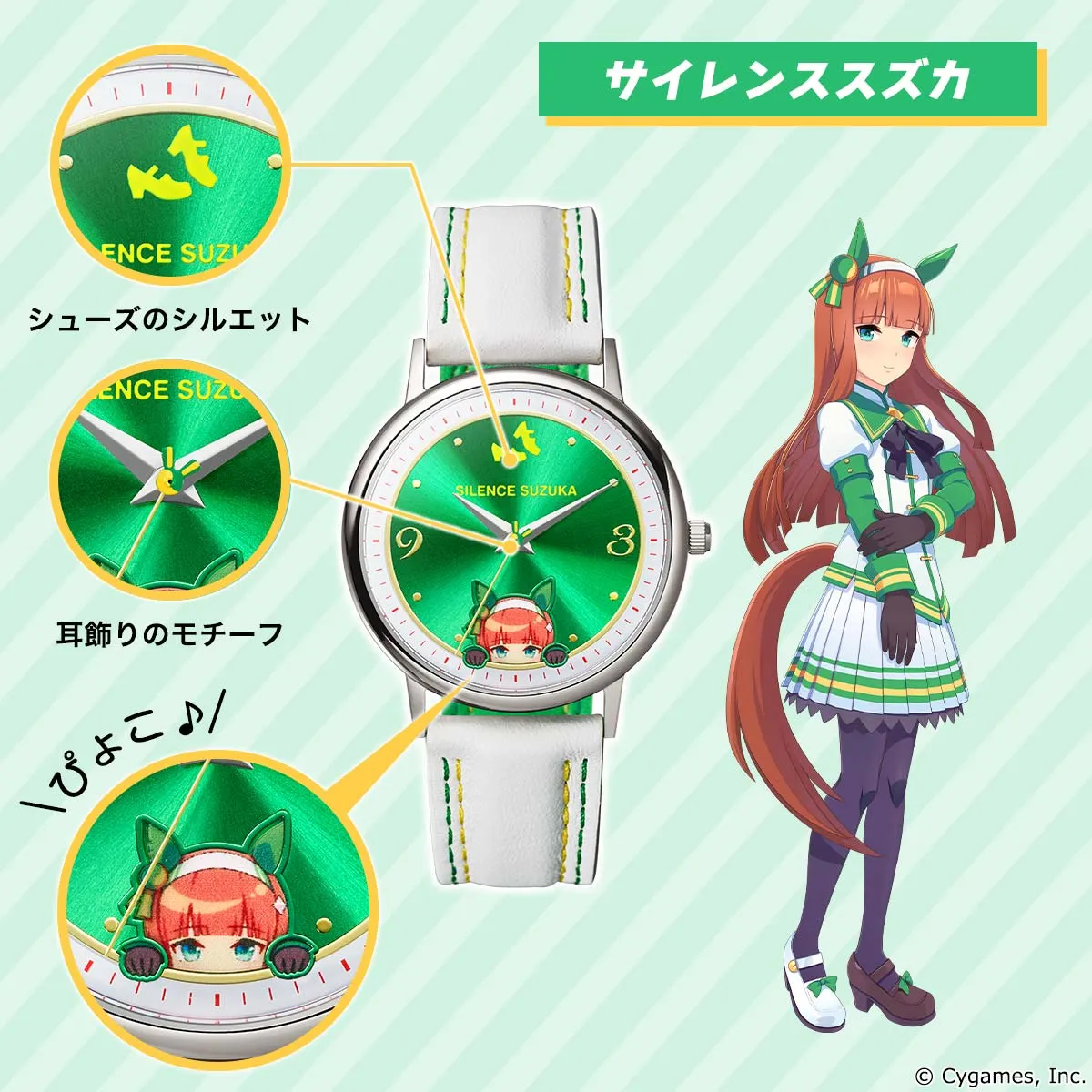 ウマ娘 プリティーダービー 画像2