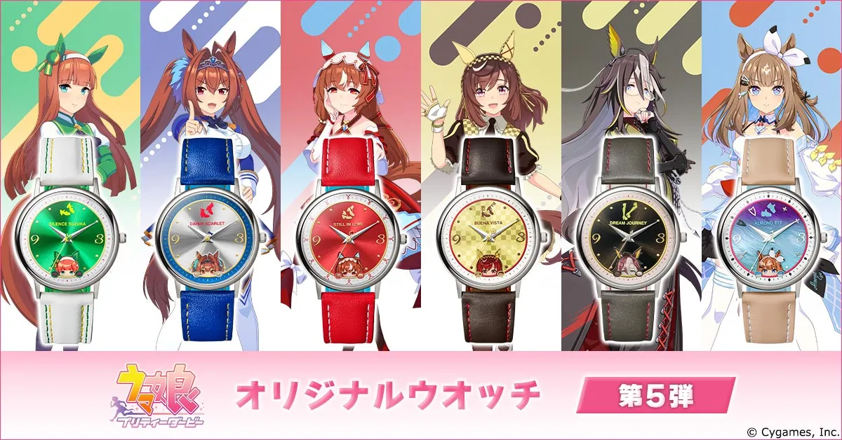 ウマ娘 プリティーダービー