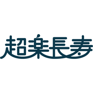 ハハロル