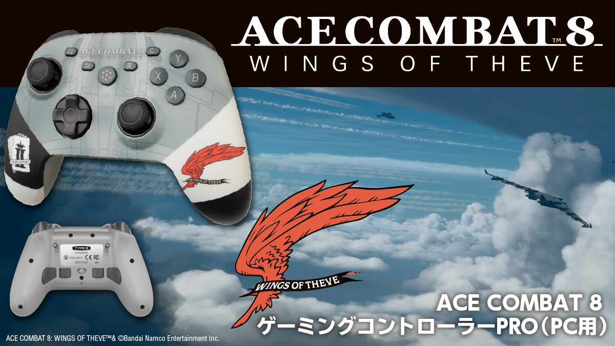ACE COMBAT 8