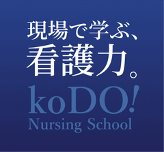 AI時代の進路を高校生と考える講演に弘道会が協賛