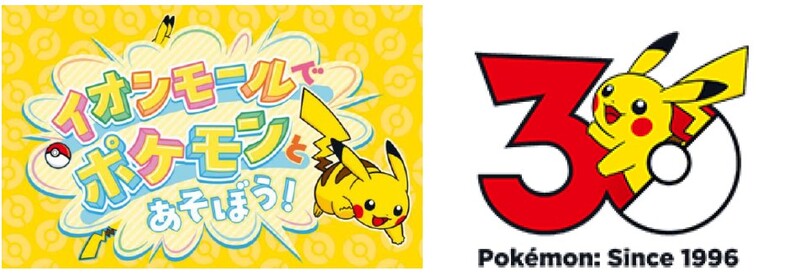 イオンモールでポケモン企画が夏休みに拡大！サンバイザー配布やスタンプラリーも