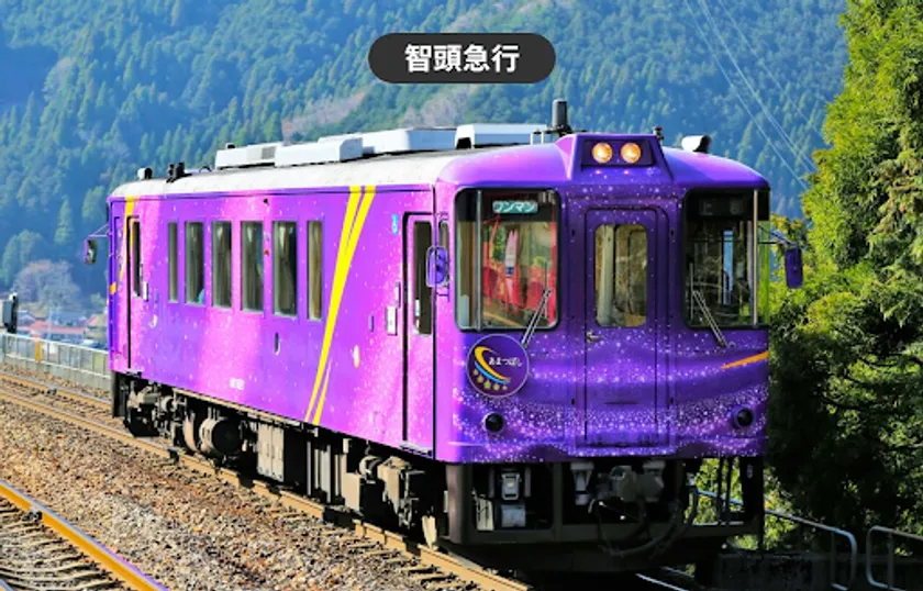 乗換案内