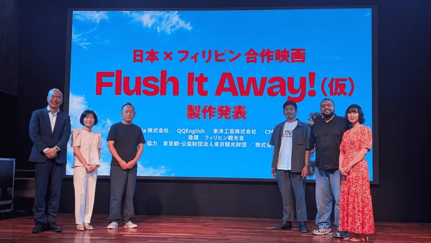 足立紳監督の新作映画、セブで便座を売る一攫千金旅へ