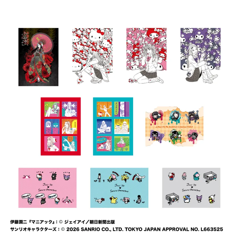 伊藤潤二×サンリオのPOP UP STOREが新宿で再開催 画像2