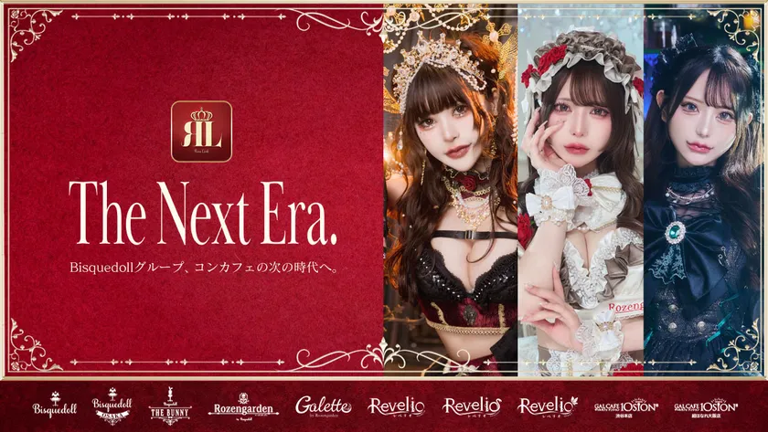 アレン様が登壇する「The Next Era」で公式アプリRoseLinkを発表