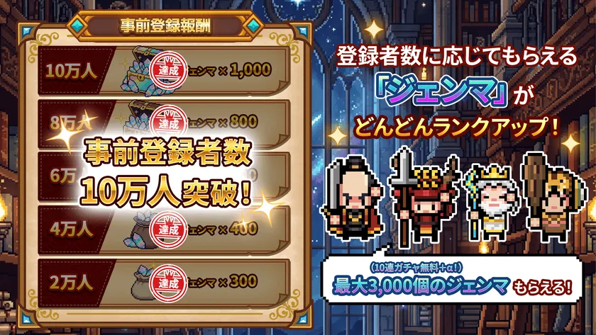 ドット戦記 画像2