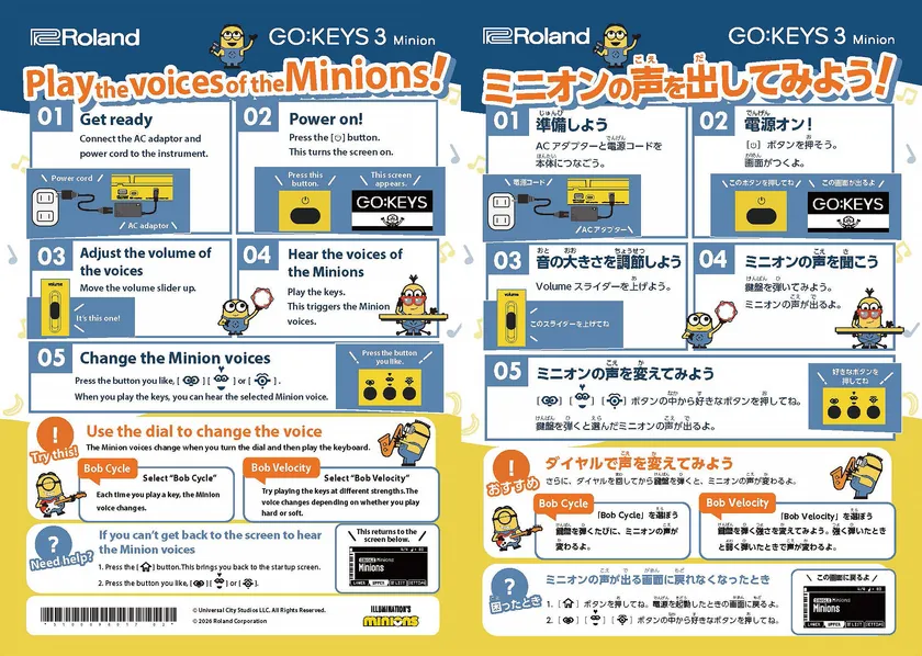 ミニオンの声で演奏!ローランドの特別キーボードが登場 画像3