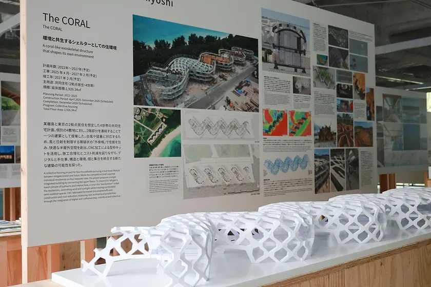 芝浦工大で建築家展、住宅設計の思考と提案の過程を紹介 画像3