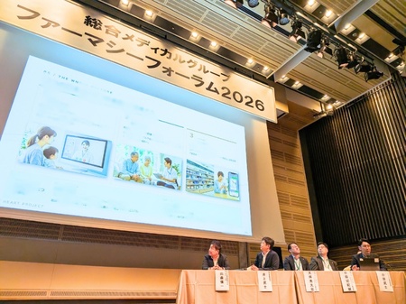 薬局の現場から地域医療の次の一手へ　総合メディカルグループが学術大会を開催 画像3