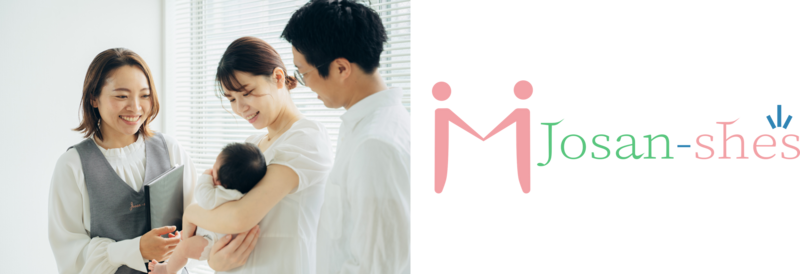 積水ハウスが産前産後ケアに参入へ　助産師ネットワークと住まいの接点を活用 画像2