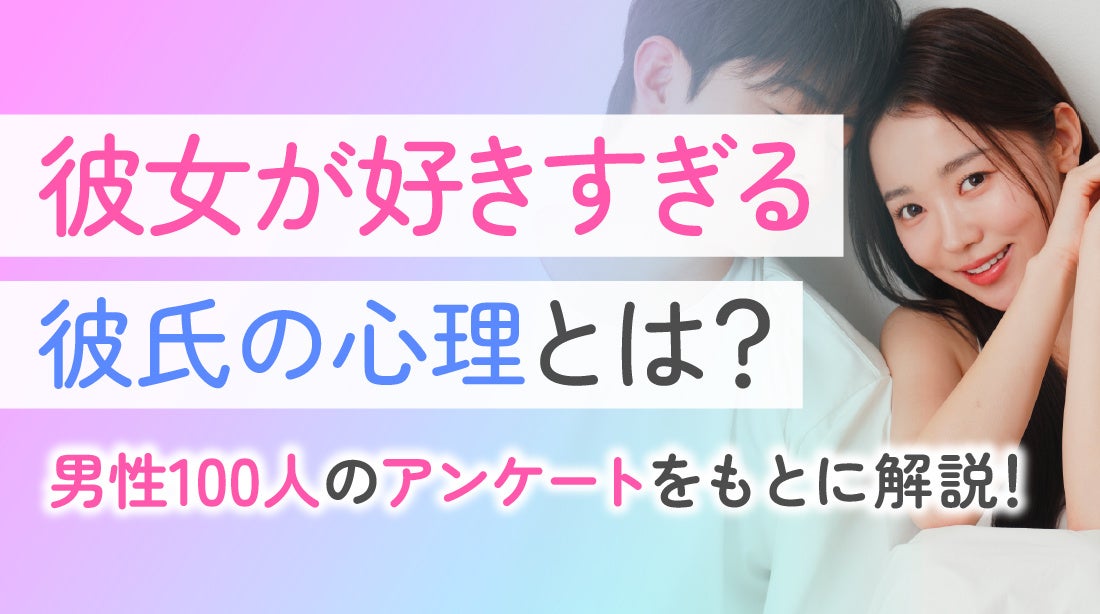ハッピーメール