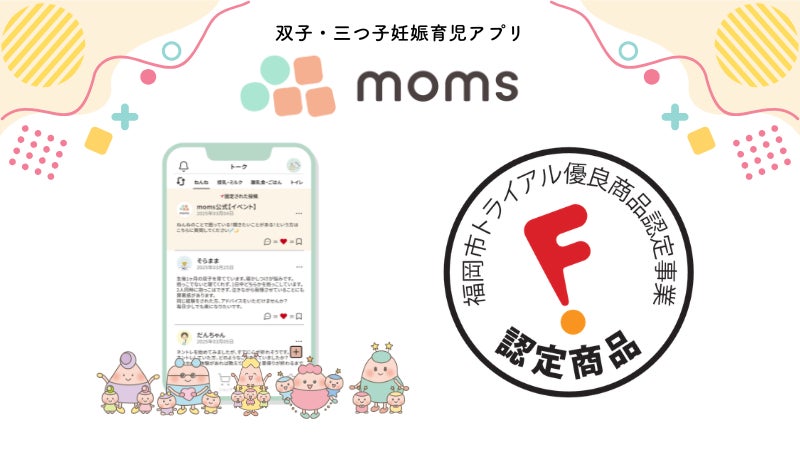 moms
