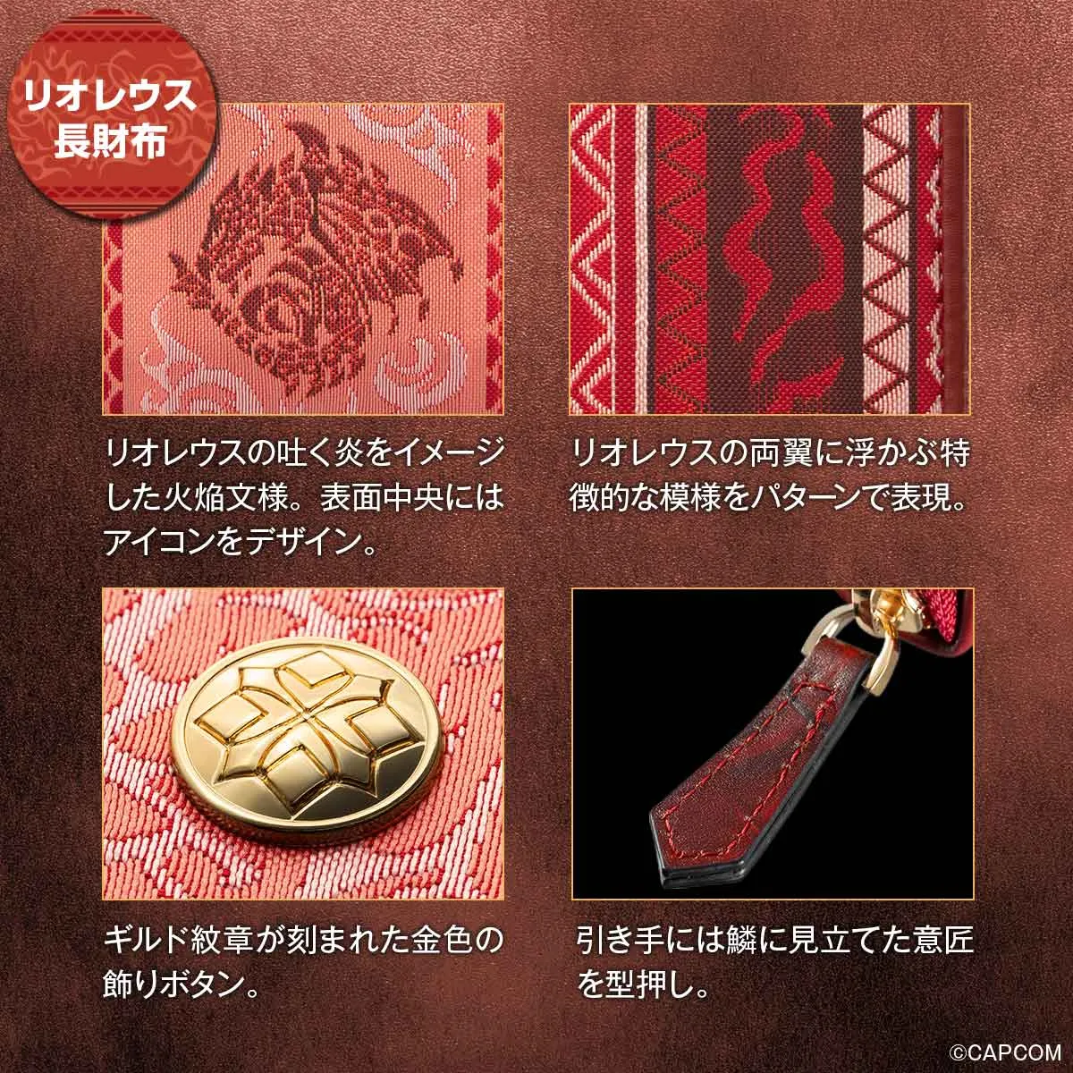 モンスターハンター 画像3