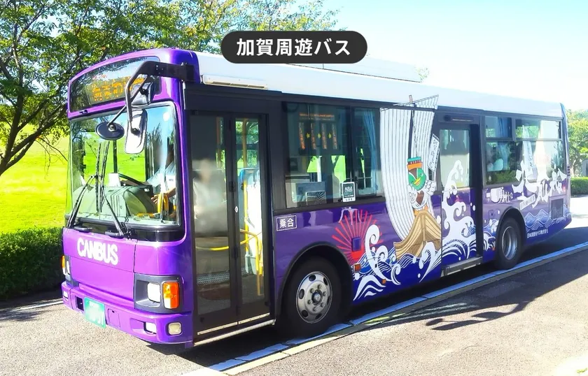 加賀温泉郷をバスで巡る!3ルート乗り放題券がスマホ対応