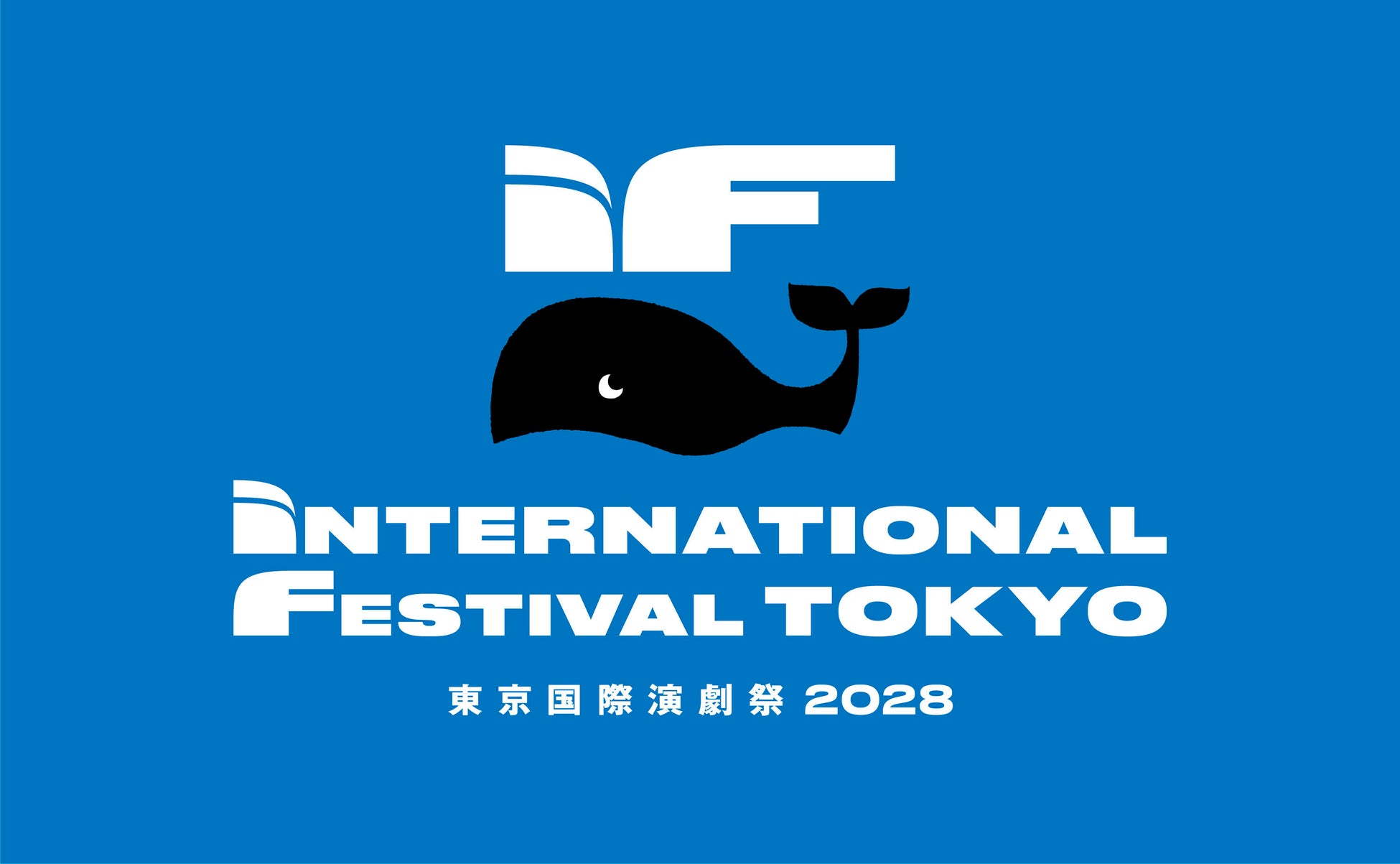 IF TOKYO 東京国際演劇祭2028が開催発表、演劇文化を世界へ