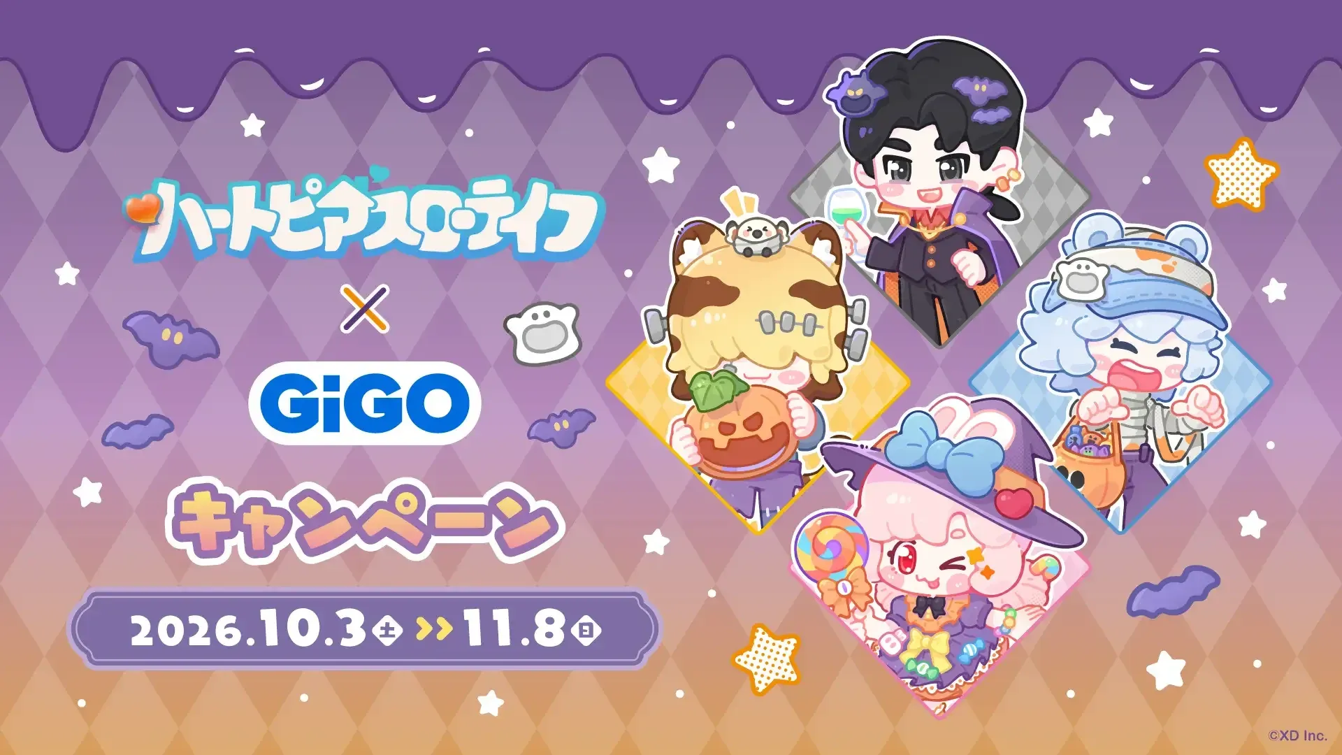 ハートピアスローライフ