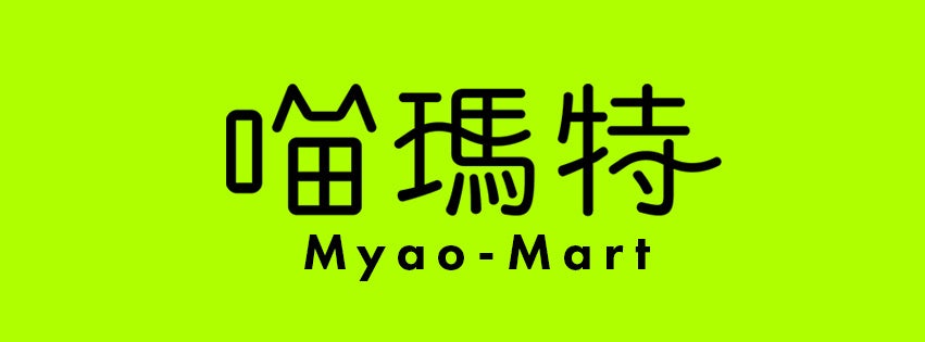 台湾・香港のファンへ、IPグッズEC「喵瑪特」が始動