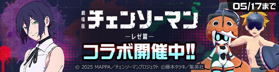 #コンパス 戦闘摂理解析システム 画像2