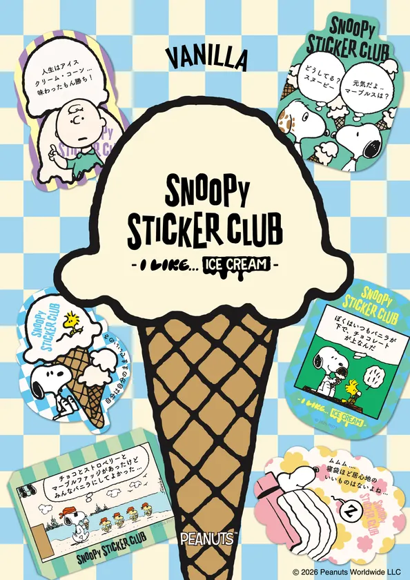 スヌーピーのステッカー体験イベント、名古屋で10月開催 画像3