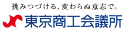 脱炭素の技術連携を後押し、3商工会議所が「グリーンテックマッチング2026」開催へ 画像3