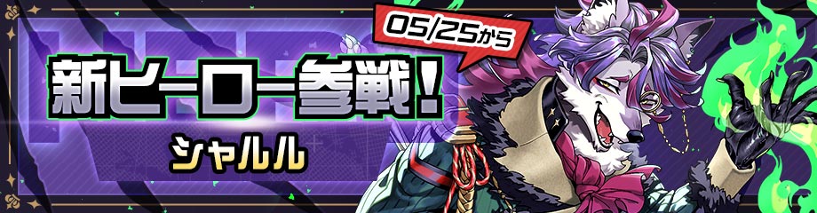 #コンパス 戦闘摂理解析システム 画像3