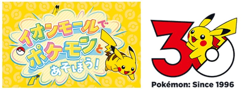 ぽこ あ ポケモン