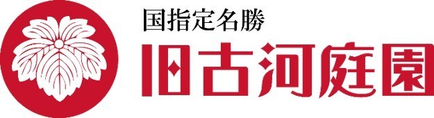 旧古河庭園で秋を満喫!紅葉とバラ、箏や香りの体験も