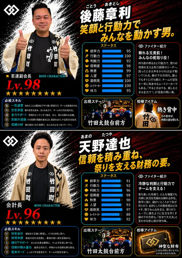 Web版「若連RPG」 画像3