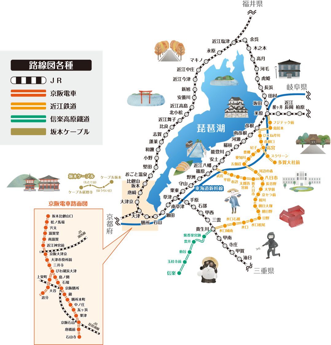 滋賀のローカル鉄道が個性派ぞろい！日本一のケーブルカーも 画像2