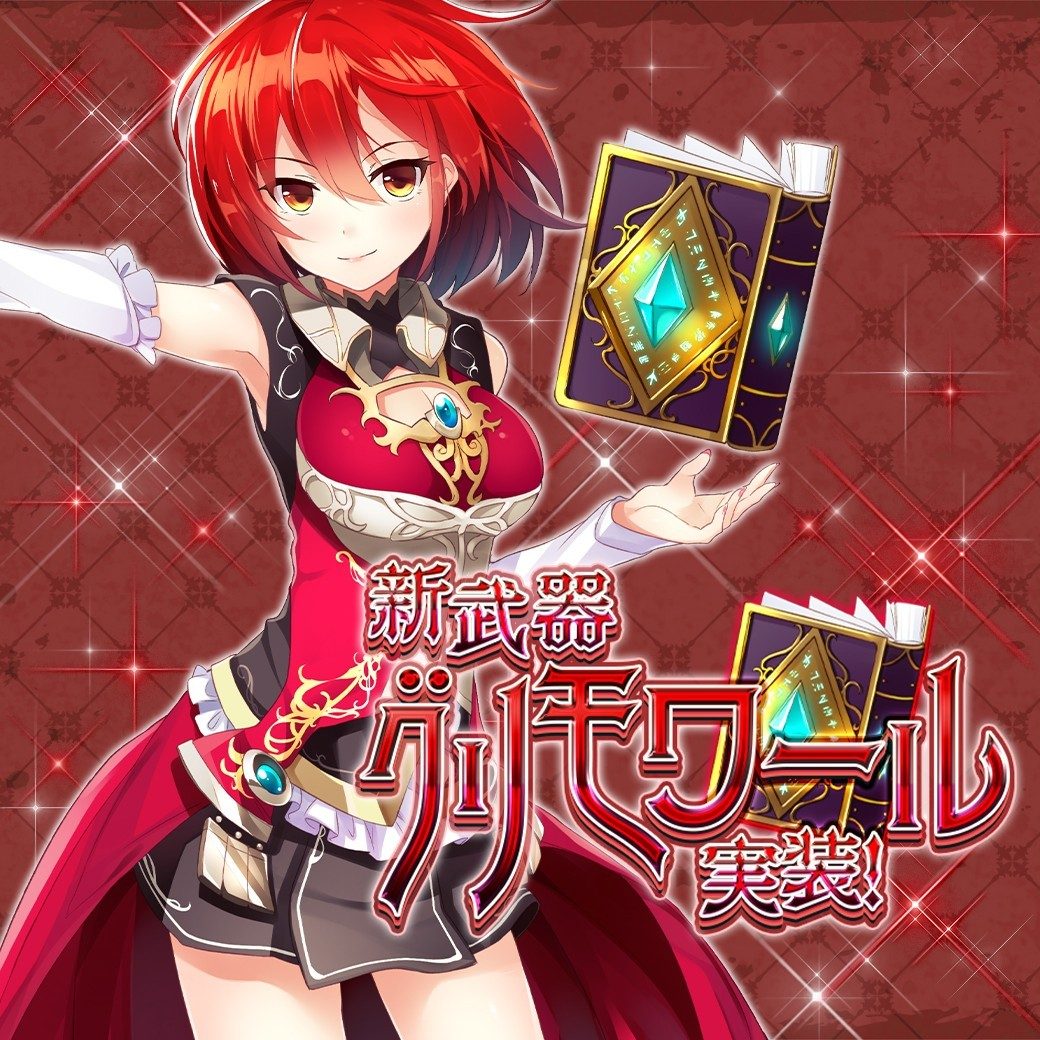 幻想神域 Echo of Cube