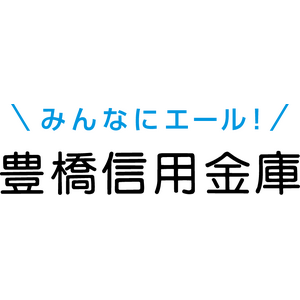 とよしんエールファンド最新情報｜投資対象と支援内容を解説