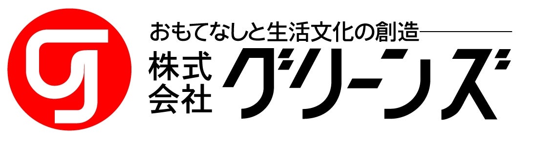 Grissier津まつり出店最新情報|開催日・メニュー・価格を紹介