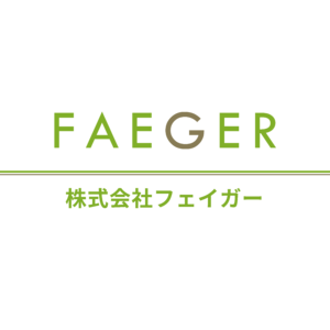 茶園由来J-クレジット最新情報｜登録後の流れと参加方法