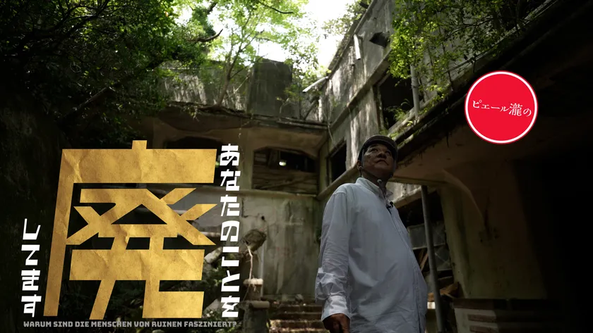 KBC∞ナイトが10月開始！日韓恋愛と廃スポットを深掘り 画像3