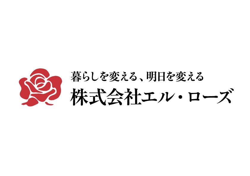 Nstyle着物インナー最新情報｜価格と商品ラインアップを比較