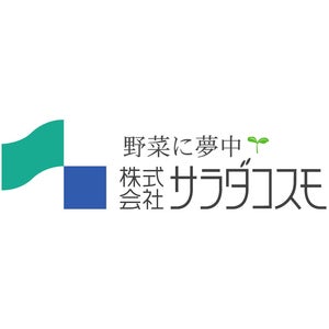 緑豆もやしのパッケージ最新情報、切り替え時期と変更点