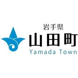 山田町のヨーロッパヒラガキ返礼品は？寄附額と申込方法