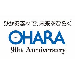 オハラの光学ガラスがローマン宇宙望遠鏡の観測を支える