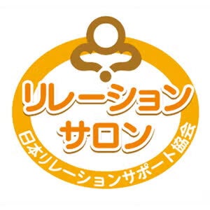 高齢者終身サポートの優良事業者認定とは？相談先選びの確認点