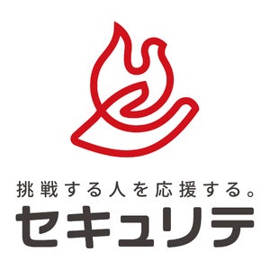 セキュリテの社名変更はいつ？新ブランドと利用者の注意点